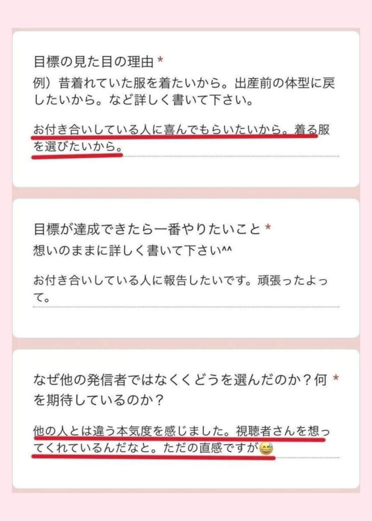 24歳Tさんの口コミです。この講座なら本気で体型を変えられると感じていただけたとのことです。