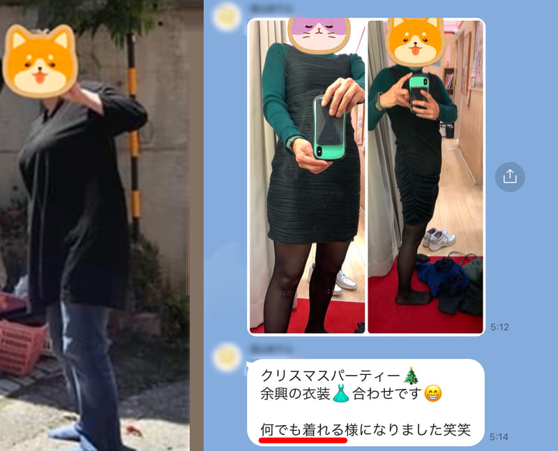 50代Uさんは僕のダイエット講座で痩せた結果、何でも着れるようになったとのことです。