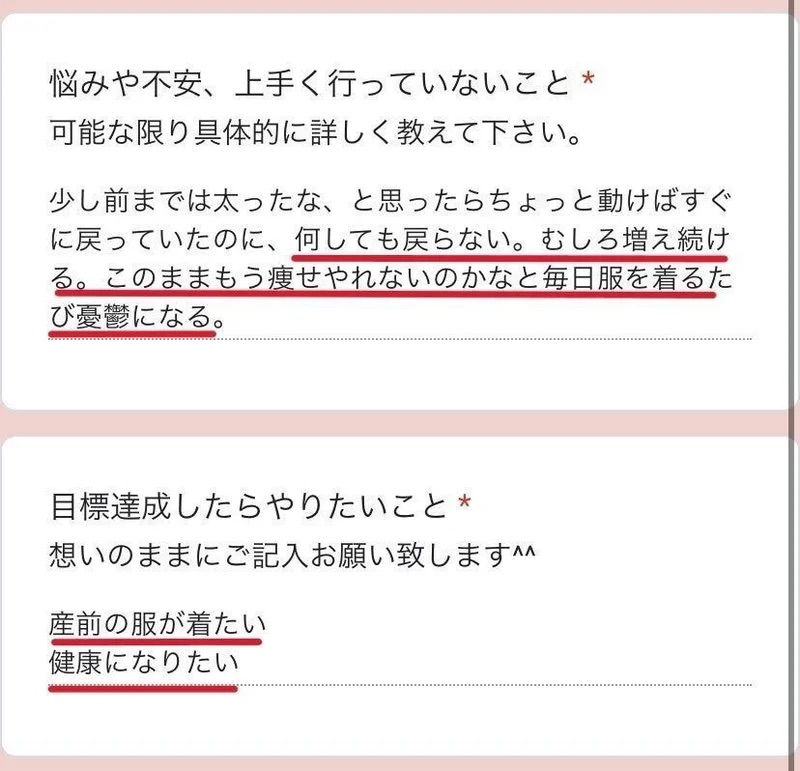 45歳Iさんは体脂肪専門家くどうの指導を受ける前は、服を着るたびに「もう一生痩せられない」と憂鬱になっていたとのことです。