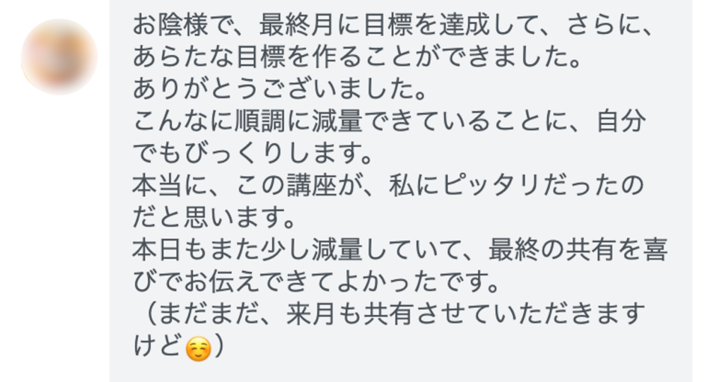 田中さんから講座に関して嬉しいコメントをいただきました。