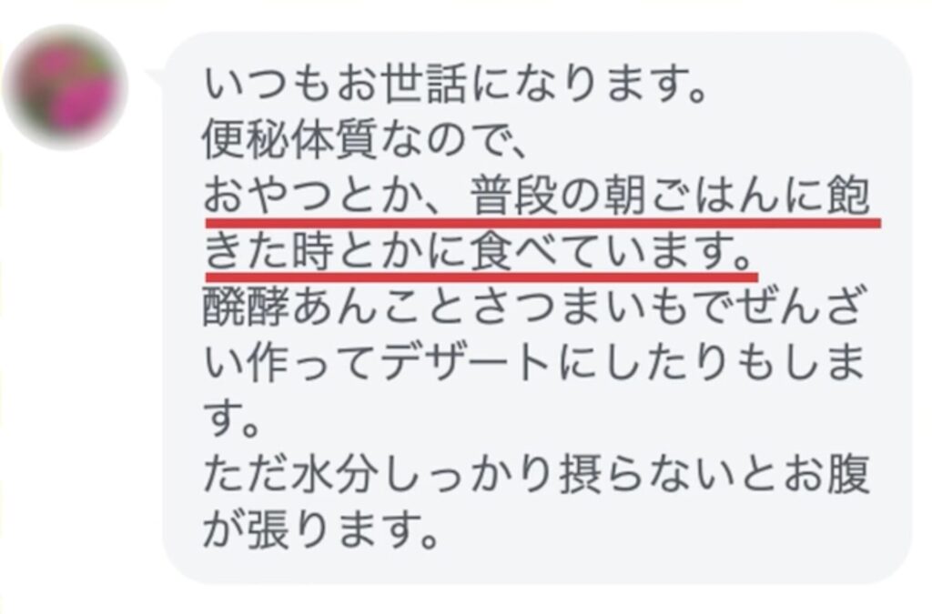 59歳女性小田さんからのメッセージ