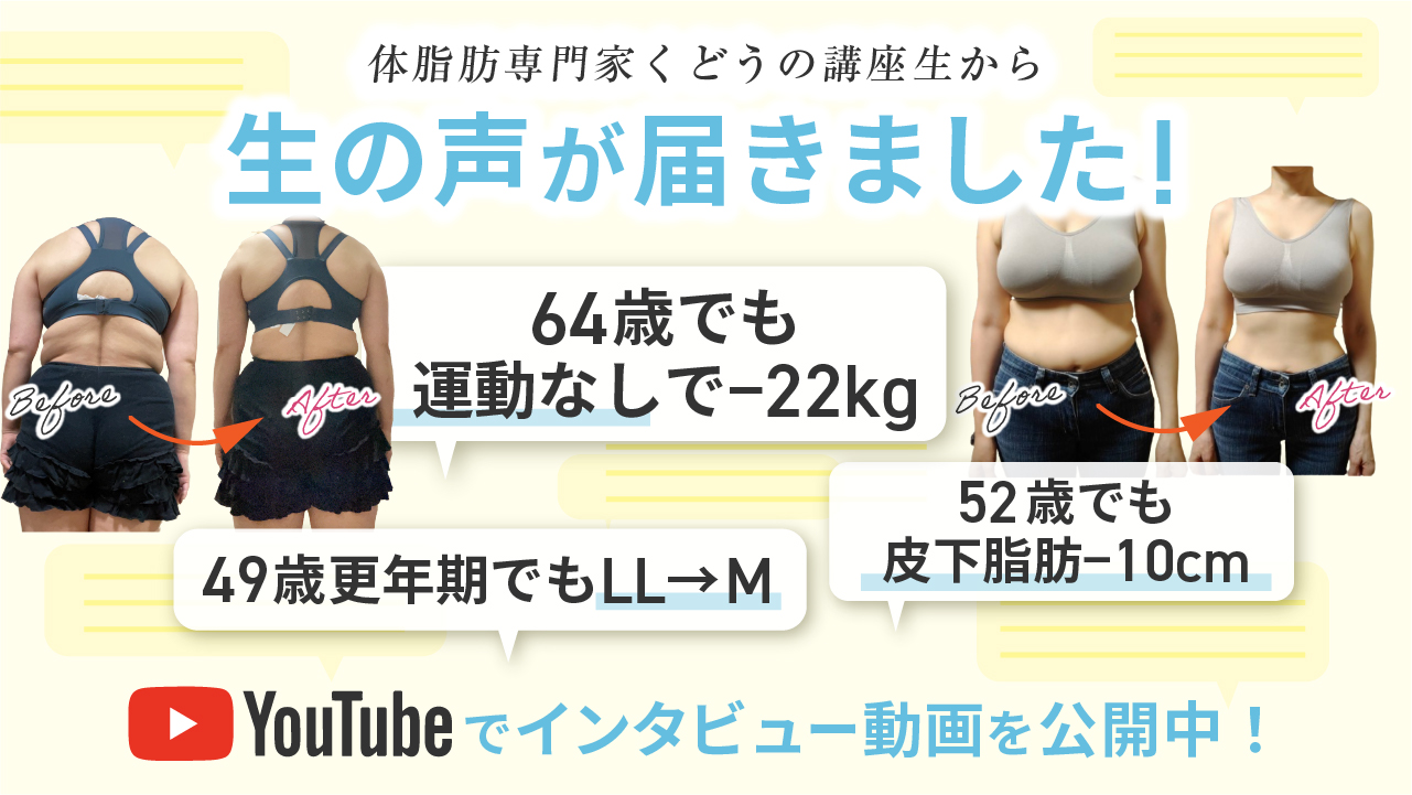 YouTube実績